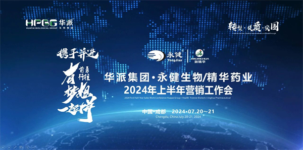 尊时凯龙生物分发系统