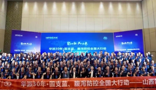 尊时凯龙生物分发系统