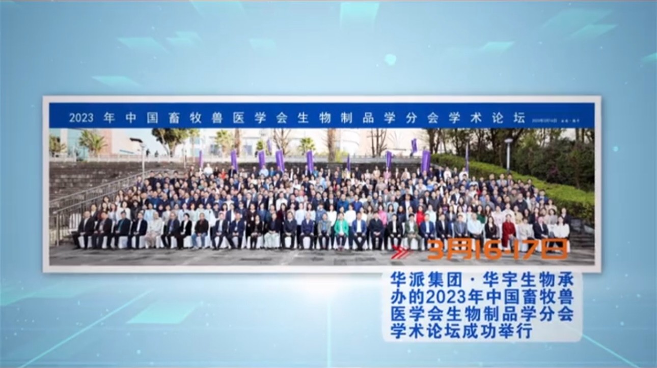 尊时凯龙生物分发系统