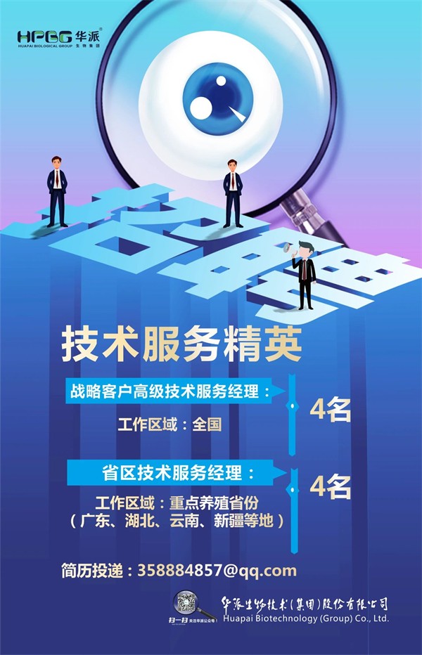 尊时凯龙生物分发系统