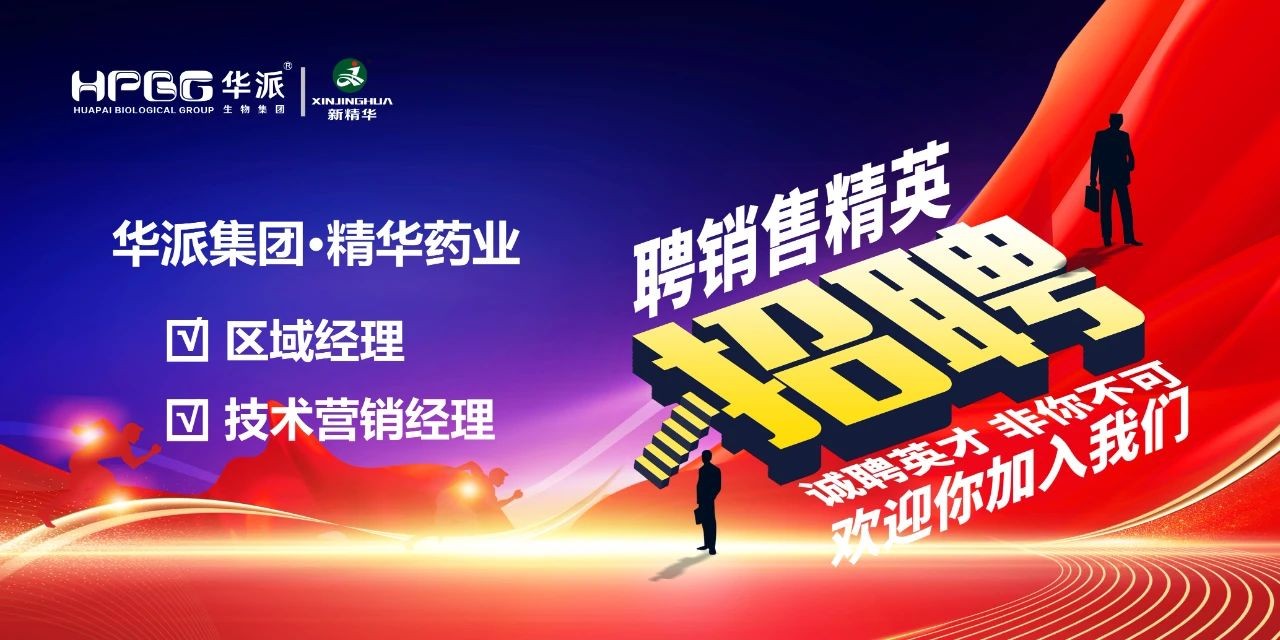 尊时凯龙生物分发系统