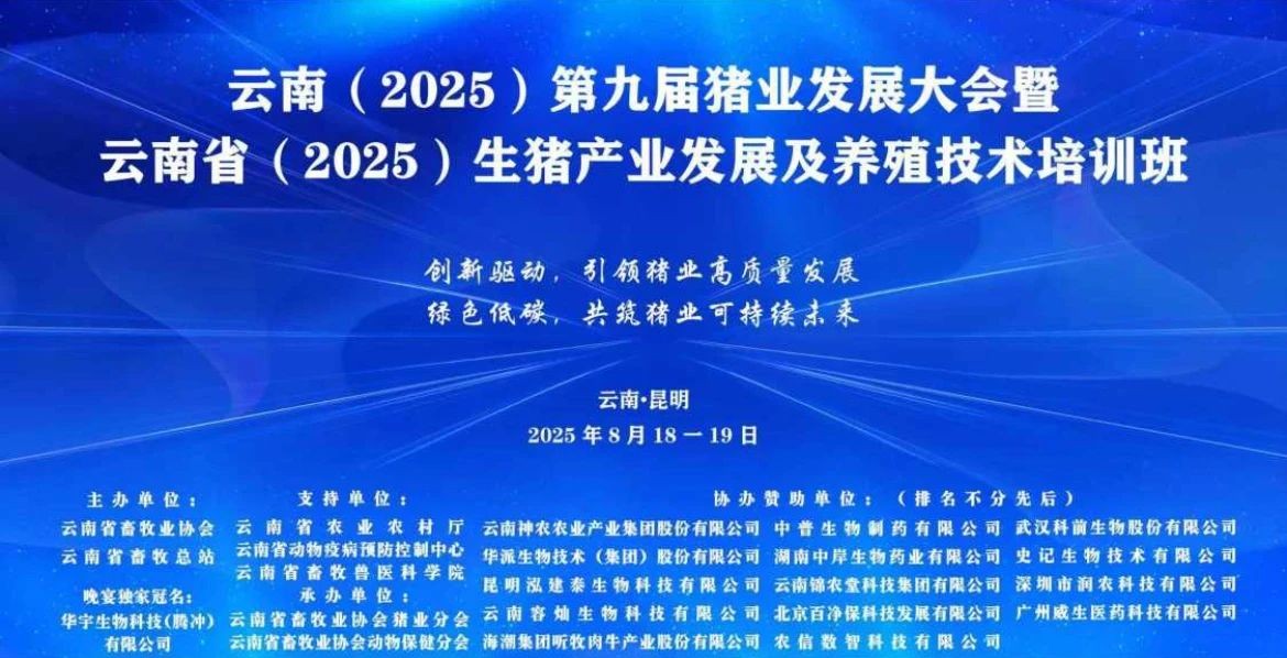 尊时凯龙生物分发系统